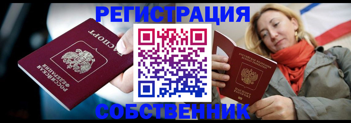 регистрация для дет. сада в Адыгее